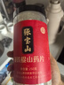 張寶山 鐵棍山藥片250g*2瓶 正宗懷山藥干片壚土山藥制作煮粥煲湯打粉 曬單實拍圖
