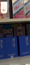 寰九265【新品發(fā)售】貴州茅臺鎮53度 醬香型白酒 大曲稛沙 純糧醬酒 53度 265mL 9瓶 整箱配三個(gè)手提袋 曬單實(shí)拍圖