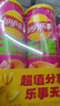 樂(lè )事（Lay's）無(wú)限薯片 鮮濃番茄味 104克*2罐 208克 休閑零食 膨化食品 曬單實(shí)拍圖