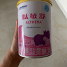 雀巢肽敏舒400g特殊醫(yī)學(xué)用途深度水解乳蛋白配方食品嬰兒 肽敏舒2罐 曬單實(shí)拍圖
