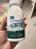 七鮮 A2β-酪蛋白4.0鮮牛奶240g*4 曬單實(shí)拍圖