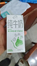 伊利 純牛奶苗條裝 200ml*24盒 優(yōu)質(zhì)乳蛋白早餐伴侶 禮盒裝 5月底產(chǎn) 曬單實(shí)拍圖