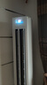 海爾（Haier）凈省電 2匹省電節能客廳立式柜機空調 KFR-50LW/E1-1 家電國家補貼20% 以舊換新 曬單實(shí)拍圖