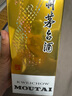 茅臺（MOUTAI）2024年 飛天 醬香型白酒 53度 500ml 單瓶裝【名酒鑒真】 曬單實拍圖