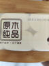 清風(fēng)【李昀銳同款】無(wú)芯卷紙原木純品4層70克*30卷衛生紙 (10卷*3提） 曬單實(shí)拍圖