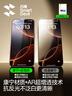 閃魔適用iphone16promax鋼化膜蘋(píng)果16pro鋼化膜【康寧玻璃】無(wú)塵倉(cāng)全屏15/16plus高清防指紋手機(jī)保護(hù)膜 2套裝【贈(zèng)專利無(wú)塵倉(cāng)】 【蘋(píng)果16ProMax】超增透康寧玻璃 曬單實(shí)拍圖