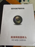 斯泰克（stiger）電腦攝像頭高清帶麥克風1080P視頻通話會議考研復試網(wǎng)課專用筆記本臺式直播家用教學USB外置免驅(qū)動 曬單實拍圖