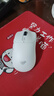 狼蛛（AULA）SC580無(wú)線(xiàn)藍牙三模鼠標 輕量化鼠標 附防滑貼 type-C充電 10000DPI可調 電腦辦公游戲鼠標 白色 曬單實(shí)拍圖
