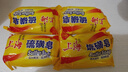 上海硫磺皂后背除螨皂抑菌控油爽膚洗臉皂85g*10塊贈送85g硫磺皂*1塊 曬單實(shí)拍圖