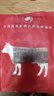 進(jìn)口黑椒牛仔骨200g/1KG/2KG(含黑胡椒醬)帶骨牛小排牛肉牛肋骨 2KG10包（黑胡椒醬10包） 曬單實(shí)拍圖