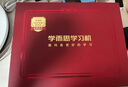 學(xué)而思學(xué)習機T4【國家補貼500元】三種智能場(chǎng)景開(kāi)啟AI學(xué)習新方式學(xué)習平板全學(xué)段 13.2英寸 8+256GB  曬單實(shí)拍圖