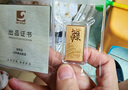 山東黃金生日金條2g Au9999投資金條 黃金金條送女友生日禮物投資收藏 曬單實(shí)拍圖