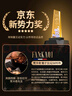 梵卡奇（FANKAQI）【品酒會(huì )同款】水晶玻璃高腳杯紅酒杯情侶對杯生日新婚中秋禮盒 曬單實(shí)拍圖