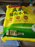 灣仔碼頭韭菜豬肉水餃1320g66只早餐食品速食半成品面點(diǎn)生鮮速凍餃子 曬單實(shí)拍圖