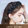 AJIDOU阿吉豆高顱頂發(fā)箍頭箍情人節(jié)禮物優(yōu)雅時尚氣質簡約法式珍珠七夕 曬單實拍圖