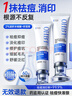 OHBT祛痘藥膏60g水楊酸祛痘閉口粉刺痘坑凝膠青春痘學(xué)生青少年護膚品 曬單實(shí)拍圖