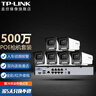 普聯(lián)（TP-LINK）高清POE監(jiān)控?cái)z像頭NVR網(wǎng)絡(luò)錄像機(jī)套裝 家用倉(cāng)庫(kù)超市室外防水紅外拾音網(wǎng)絡(luò)遠(yuǎn)程攝像機(jī) 6路監(jiān)控錄像機(jī)套裝 1T硬盤(pán) 曬單實(shí)拍圖