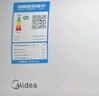 美的空調(diào) 大1.5匹 新一級能效 制冷王同款變頻冷暖 省電壁掛式臥室掛機KFR-35GW/N8XA1P 曬單實拍圖