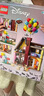 樂高（LEGO）積木拼裝迪士尼43217 飛屋環(huán)游記女孩女生玩具生日禮物 曬單實拍圖