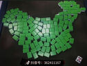 3M雙面膠強力無(wú)痕不留膠 墻面海報擺件裝飾粘貼1600T 50*50mm*5片 白色 曬單實(shí)拍圖