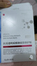 醫(yī)用冷敷貼面膜型械字號透明質(zhì)酸鈉修復(fù)貼敷料醫(yī)美術(shù)后消炎去紅美白補(bǔ)水曬后修復(fù)收縮毛孔祛痘控油淡化痘印 曬單實(shí)拍圖
