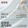 婧麒月子服純棉產(chǎn)后十月份春秋季孕婦睡衣哺乳喂奶懷孕期家居服女 【四季180g】莓莓鴨游·純凈天山棉·柔滑舒爽 XXL 曬單實拍圖