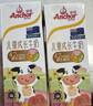安佳(Anchor) 新西蘭進(jìn)口 兒童成長(zhǎng)牛奶  195ml*27 195mL*27盒 曬單實(shí)拍圖