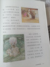 刷邊版 彼得兔的故事全集 典藏版 畢翠克絲·波特著 百年經(jīng)典童話 任溶溶經(jīng)典譯本 獨(dú)家授權(quán) 5歲以上 [5歲以上青少年] 《彼得兔的故事全集》刷邊版 曬單實(shí)拍圖