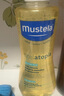 妙思樂(lè )（Mustela）嬰幼兒洗沐二合一思恬雅沐浴油500ml敏感肌適用舒緩干癢紅 曬單實(shí)拍圖