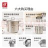 雙立人（ZWILLING）蒸鍋不銹鋼湯鍋蒸籠雙層燃?xì)庠钫糁髢捎么笕萘縉ovaPlus套裝 28cm 曬單實拍圖