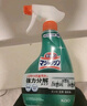 花王（KAO）廚房油污清潔劑400ml 油污凈廚房重油污去抽油煙機(jī)專用清洗劑噴霧 曬單實(shí)拍圖