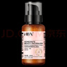 HBN視黃醇塑顏精華乳120ml【臨期清倉】 曬單實(shí)拍圖
