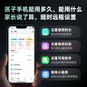 360 OS學(xué)生專用手機(jī)新品Q60 兒童青少年小初高中學(xué)習(xí)專用 防沉迷戒網(wǎng)癮 家長可管控 安全定位 奇少年 晨輝初白 6G+128G 曬單實(shí)拍圖