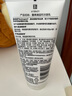 露得清（Neutrogena）深層凈化氨基酸潔面乳150g雙支裝七夕禮物洗面奶面部清潔 曬單實拍圖