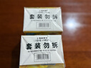 上海香皂硫磺皂肥皂除螨沐浴洗澡洗頭洗臉洗發(fā)控油硫磺沐浴露男130g*4 曬單實拍圖