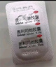 新曲線(xiàn)奧利司他膠囊減肥藥排油減重抗肥胖減脂 P2 20盒 減肥減重抗肥胖 實(shí)惠效果好 曬單實(shí)拍圖