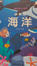 兒童3D立體翻翻書(shū)(精裝4冊）海洋 動(dòng)物 農場(chǎng) 交通工具 幼兒寶寶益智玩具防水撕不爛0-6歲上書(shū)香節閱讀節  曬單實(shí)拍圖