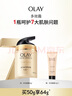 玉蘭油（OLAY）多效面霜提拉緊致水潤透亮修護(hù)屏障細(xì)致毛孔生日禮物送女友護(hù)膚品 【經(jīng)典面霜】多效面霜50g 曬單實拍圖