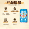 燕京啤酒 藍聽(tīng)11度拉格啤酒330ml*24聽(tīng) 中秋節送禮 曬單實(shí)拍圖