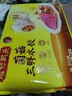 灣仔碼頭京蔥豬肉大蔥餃子1200g60只水餃早餐食品速食半成品面點 曬單實拍圖