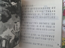 小豬唏哩呼嚕（注音版 套裝共2冊）一年級推薦課外閱讀書(shū) 孫幼軍系列童話(huà) 課外閱讀 閱讀 課外書(shū)暑假作業(yè) 一升二暑假銜接 小升初暑假銜接 曬單實(shí)拍圖