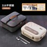 日本精品316L不銹鋼保溫飯盒大容量餐盒分格餐盤(pán)微波爐加熱 2不銹鋼大號5格【米色】+餐 316L 曬單實(shí)拍圖