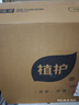 植護(hù)氣墊抽紙4層360張*40大包紙抽整箱批發(fā)悅色橙餐巾紙衛(wèi)生紙面巾紙 曬單實(shí)拍圖
