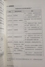 【獨(dú)家定制】保險(xiǎn)100問(wèn)經(jīng)典系列 精美包裝（套裝5冊(cè)）保險(xiǎn)與信托工具書 曬單實(shí)拍圖