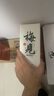 梅見原果原釀青梅酒 750ml 單瓶裝 12度微醺果酒中秋送禮  曬單實拍圖