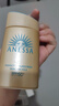 安熱沙（Anessa）防曬安耐曬小金瓶智感倍護防曬乳60mL 高倍防曬防水防汗耐摩擦  曬單實(shí)拍圖