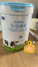 君樂(lè)寶樂(lè)鉑博視兒童奶粉4段800g 關(guān)注視力 含玉米黃質(zhì)+葉黃素 曬單實(shí)拍圖