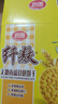 思朗纖麩 無(wú)糖餅干零食早餐食品粗糧南瓜食膳餅干1020g 獨立包裝零食 曬單實(shí)拍圖