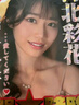 EXE excellent excitement真人倒模私處1:1硅膠名器斐濟飛機杯成人圣杯發(fā)泄性玩具情趣用品 曬單實拍圖