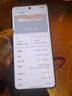 realme【國家補貼】真我Neo7 Turbo 天璣9400e 超薄續(xù)航大電池護眼直屏 智能游戲AI性能手機12+512透明灰 曬單實拍圖